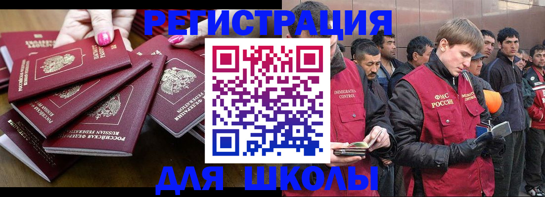 временная регистрация в квартире в Костромской области