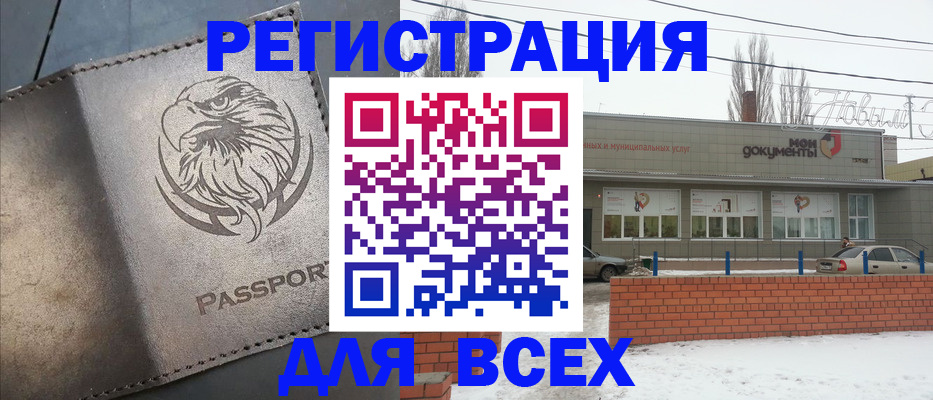 временная прописка в Костромской области