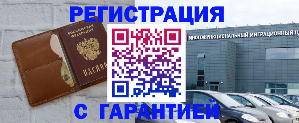 регистрация для дет. сада в Костромской области