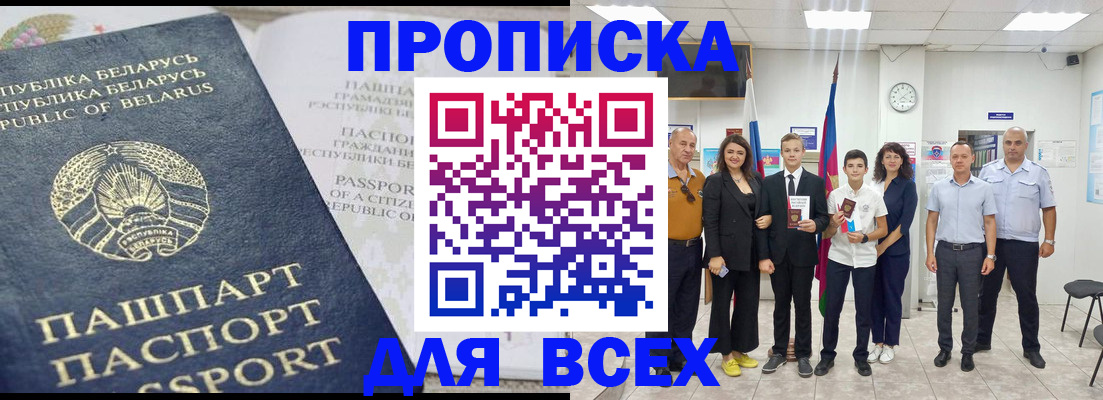 регистрация в Костромской области