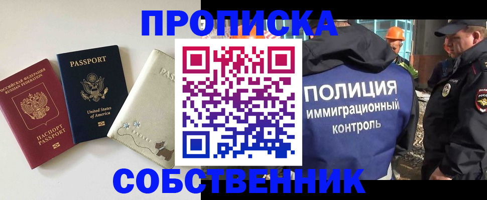 регистрация для дет. сада в Костромской области