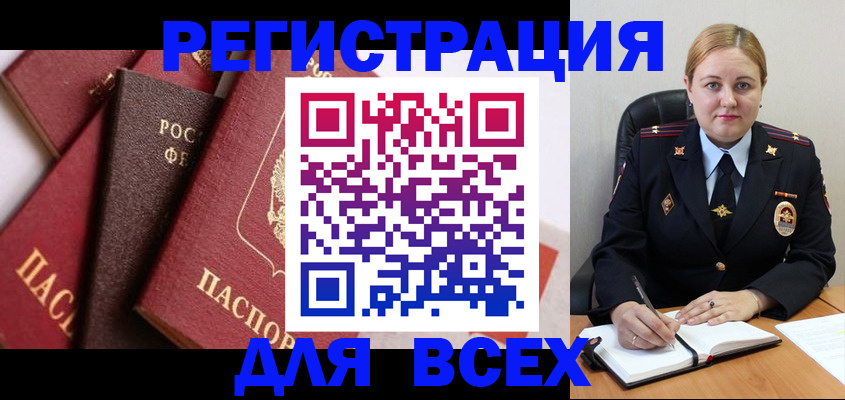 форма 3 в Костромской области