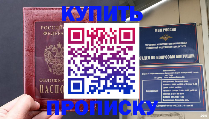 найти адрес прописки в Костромской области