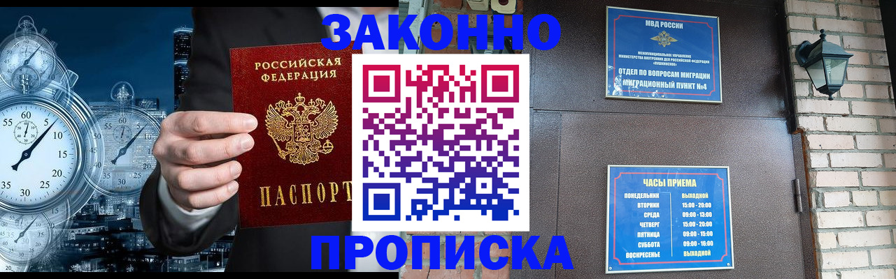 форма 3 в Костромской области